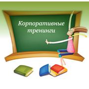 Организационно-деловые игры ОДИ в Казахстане фото