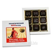 Шоколадные конфеты с шоколадными начинками Грабитель доллар... КС104.90-935