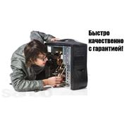Сборка и модернизация компьютеров на дому в Киеве ! фото