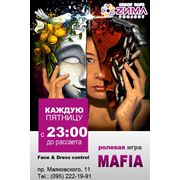 “Дикая“ Мафия in SMART CAFE ZIMA Project фото