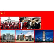 Презентации на тему: "Обучение в Китае, перспективы"