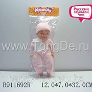 Кукла Малышки В911692R