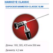 Бороскопы Hawkeye® Classic фото и цены купить в Украине