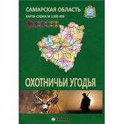 Карта «Охотничьи угодья Самарской области» фото