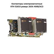 Контакторы электромагнитные КТH-52653 реверс 265А 400В/АС3 фото