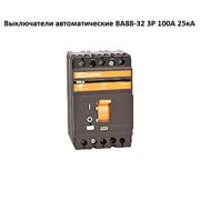 Выключатели автоматические ВА88-32 3Р 100А 25кА