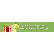 Сертификат ЭЦП для сайта nalog.ru