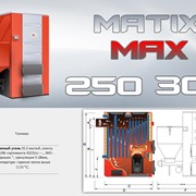 Котел длительного горения угольный с автоматической подачей MATIX MAX 250-500 кВт, Польша фото