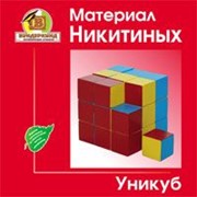 Кубики Никитиных Уникуб, Сложи узор, Цветняшки, Дроби, Кирпичики, Сообразилка фотография