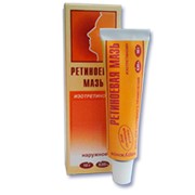 Ретиноевая мазь 0,05% фото
