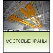 Кран КМ5 (3к)