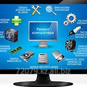 Качественный ремонт и настройка компьютеров, ноутбуков. абонентское обслуживание фотография