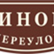 Табличка на дом “Киев 2.15“ фото