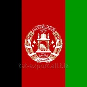 Экспорт и доставка в Афганистан