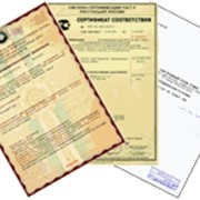 Патенты, сертификаты (в т.ч. укрсепро, тпп), свидетельства