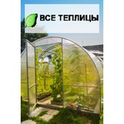 Теплицы из поликарбонатом АГРО, Сибирская , Титан 4 м, 6м, 8м, 10м. Надежный каркас для дачи из оцинкованной трубы 20х20 или 40х20. Доставка. Арт№228 фотография