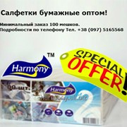 Бумажные салфетки, производство в Украине