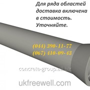 Железобетонная труба водопропускная ТБ 100.50-2 240005 фото