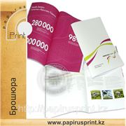 Печать брошюр в Алматы, брошюры фото