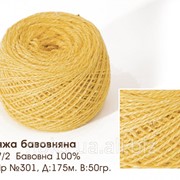 Пряжа хлопок №_7_2-к301-bav фото