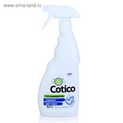 Пятновыводитель Cotico спрей, 500мл фото