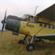 Авиакомпания фото