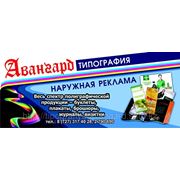 Стикеры, этикетки, наклейки, типографические услуги в Алматы фото