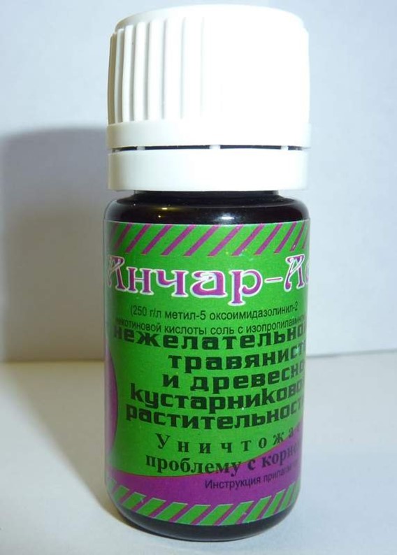 Купить Эм Препарат В Спб