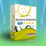 Создание интернет магазина под ключ, пакет "максимум"