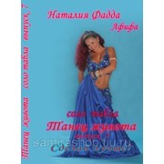 DVD Наталия Фадда (7-й выпуск) фото