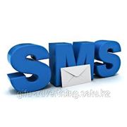 SMS рассылка