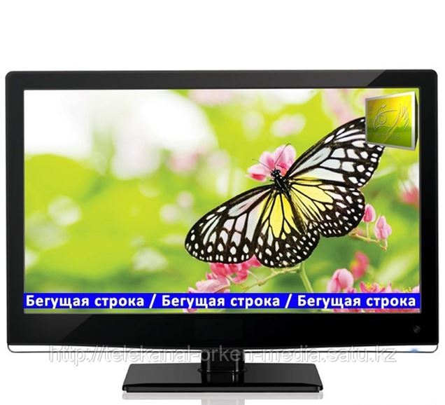 Реклама на ТВ. Бегущая строка в Балхаше (Размещение ТВ рекламы ...