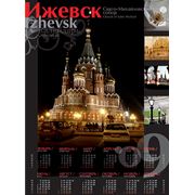 Календарь “Ижевск“ фото