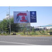 Наружная реклама, билборд в г. Талдыкорган