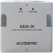 ББП-20 Источник вторичного электропитания резервированный фотография
