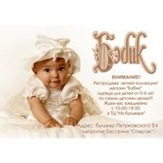 Календари фото