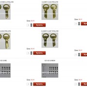 Заготовки оригинальных ключей типа LOB в ассортименте