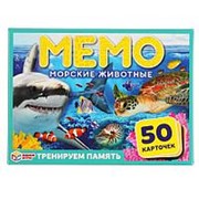 Настольная игра Мемо Морские животные, 50 карточек фотография