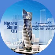 Агентство Недвижимости “Moscow Status City“ фото