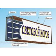 Световой короб, Ligthbox, Лайт-бокс, Астана фотография