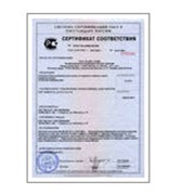 Сертификация промышленной продукции. сертификация продуктов, сертификация продукции, сертификация производства, сертификация средств, сертификация Украина , сертификация Украины, сертификация Укрсепро, сертификация услуги, сертификат