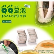 Турмалиновые шипучие таблетки для ванны ног ( 8 шт) Вековой Восток фотография