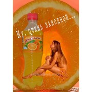 Газированный напиток “Дея-Апельсин“ 0,45 л. фото