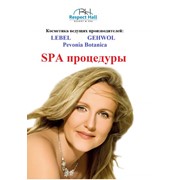 Концентрат с морским эластином Pevonia Botanica. SPA-процедуры для мужчин отРеспект Хотел Менеджмент. фото