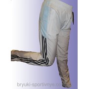 Брюки спортивные мужские белые "Adidas" 1011