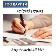 Бухгалтерское обслуживание предприятий фото