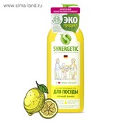 Средство для мытья посуды и кухонного инвентаря Synergetic, сочный лимон, 1 л фото