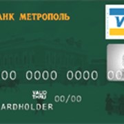 Услуги по обслуживанию платежных карт VISA Classic