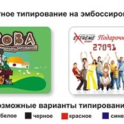 Карты пластиковые, пластиковые карточки, эксклюзивные карты, изготовление, производство Киев фото
