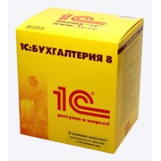 1С:Бухгалтерия 8 для Казахстана. Комплект на 5 пользователей фотография